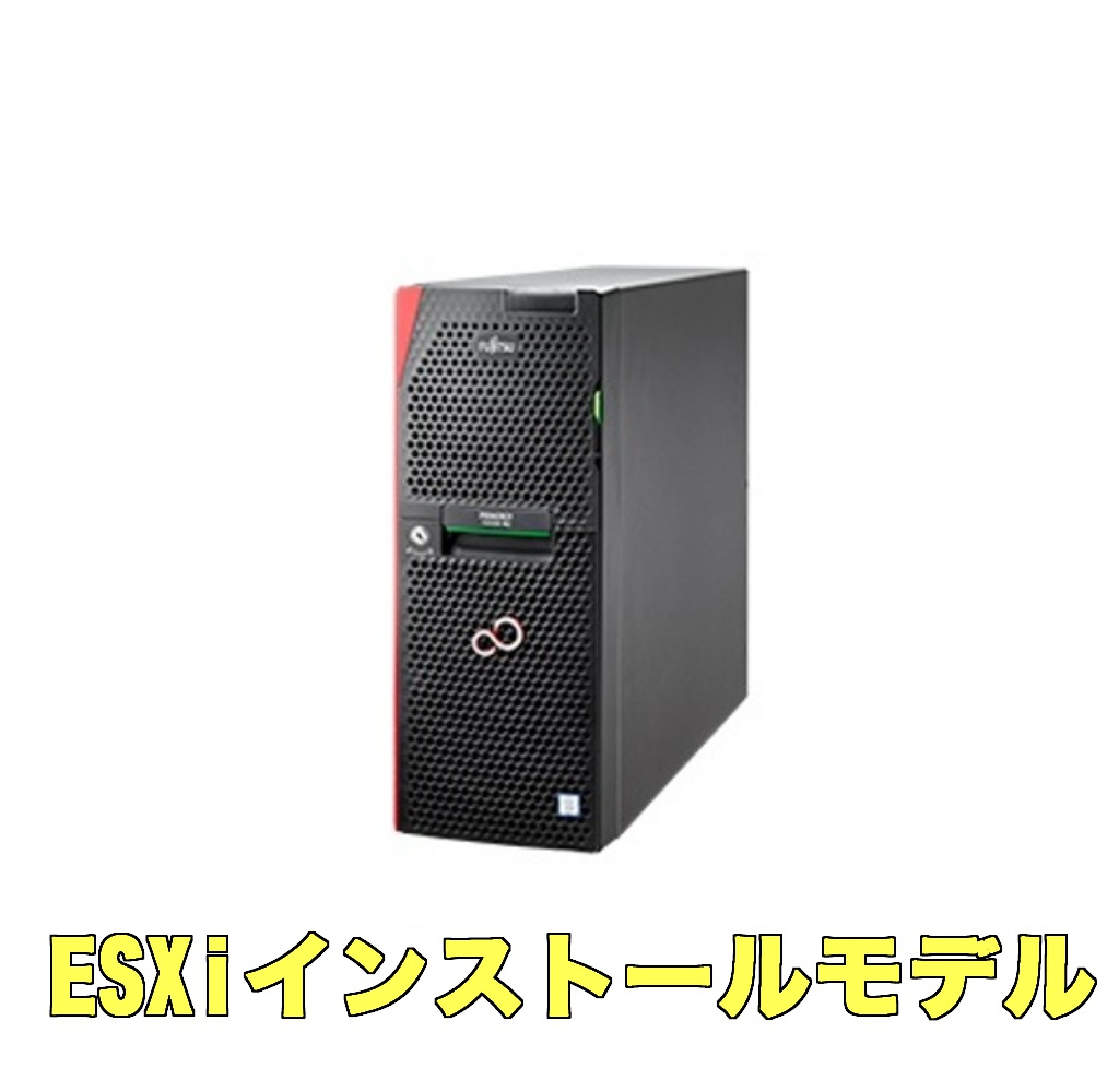 新品 Fujitsu PRIMERGY(プライマジー) TX1330 M4 E-2124 HDD2.5x8 64GB SSD 1TB*2 300W ESXi7インストール
